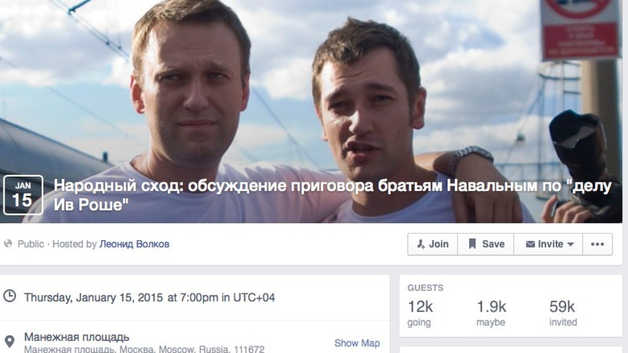 Facebook ugina się pod naciskami Kremla? Blokuje wydarzenie w sprawie poparcia Aleksieja Nawalnego
